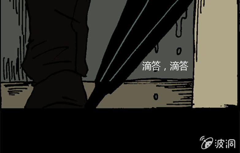 第15话 雨伞23