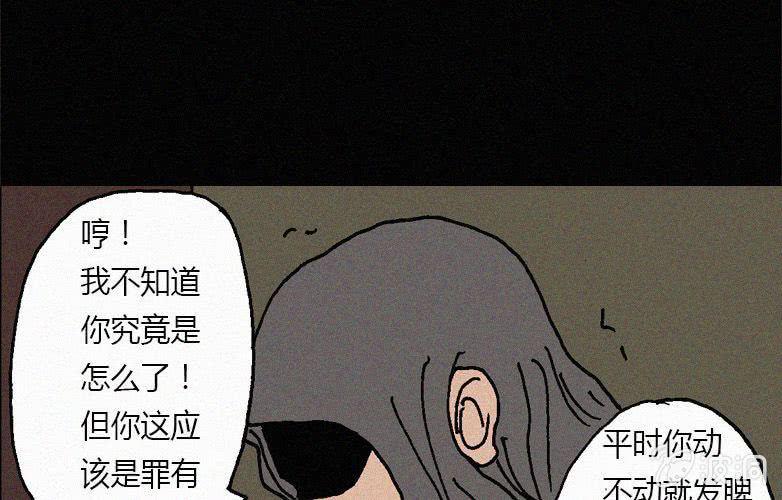 第30话愤怒（下）12