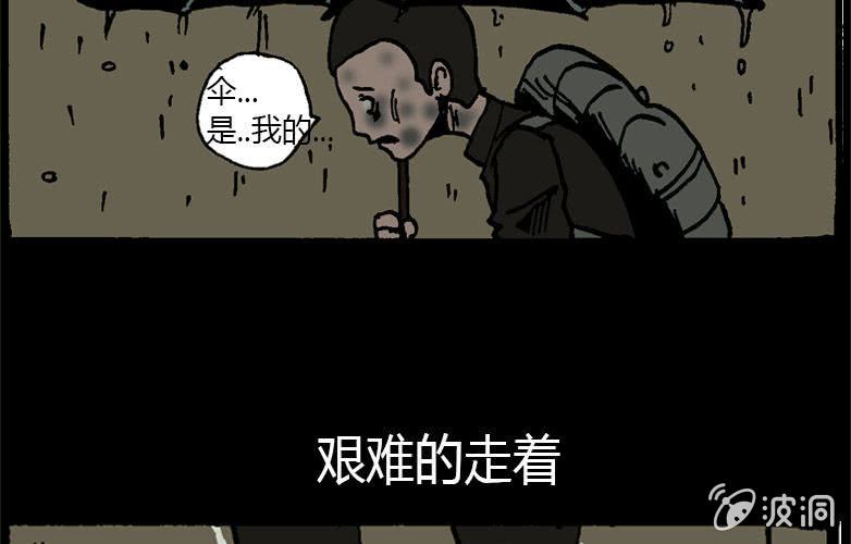 第15话 雨伞44