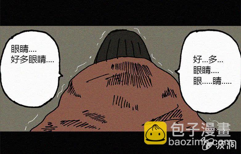 第14话 奶茶46