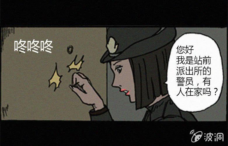 第17话连体（上）49