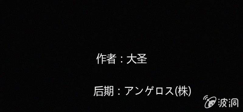 第13话 纸条2