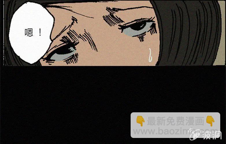 第16话人影33