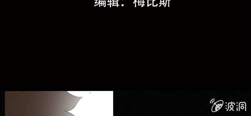 第3话（下）洪飞的过去3
