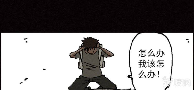 第6话（下）影袭46