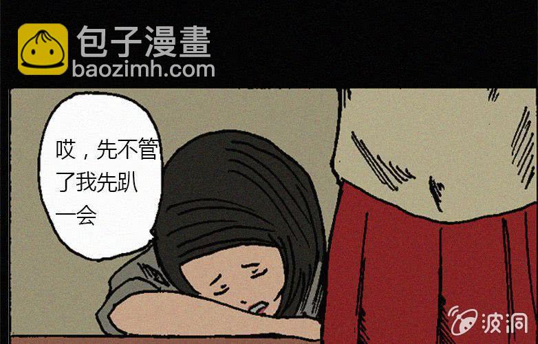 第16话人影30