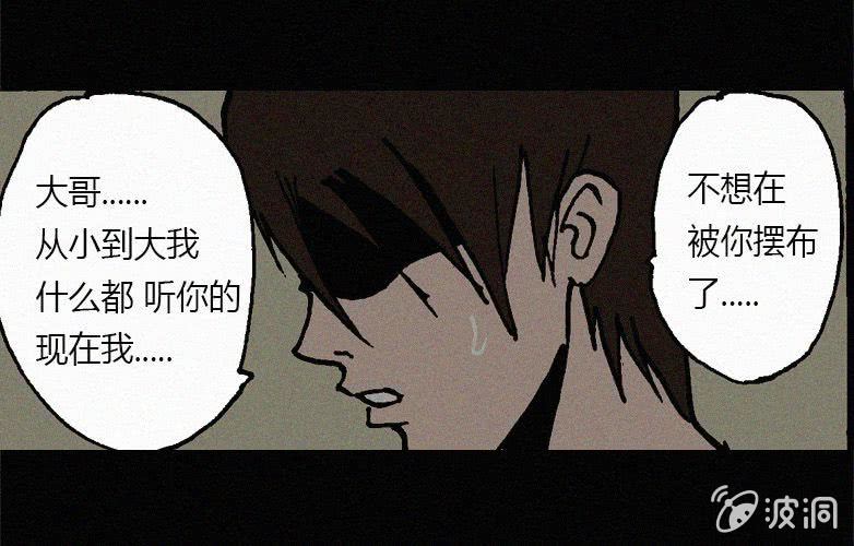 第18话连体（中）36