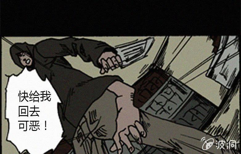 第17话连体（上）23