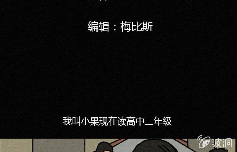 第16话人影2