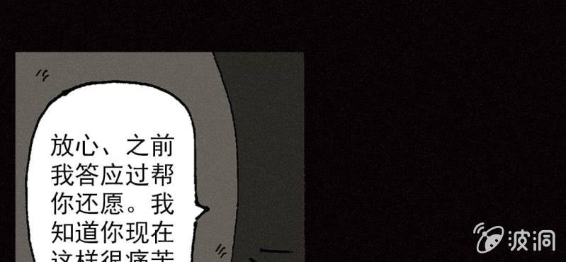 第9话 割肉30