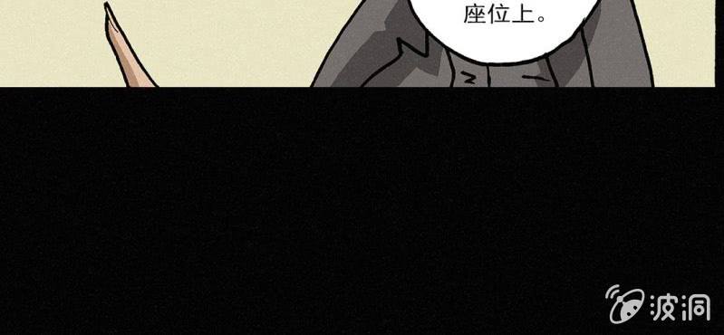 第5话（上） 缺席38