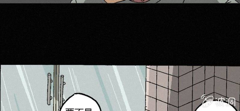 第3话（下）洪飞的过去30