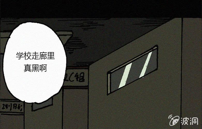 第20话怪老师（上）19