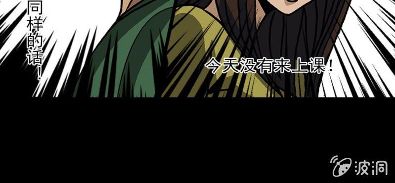 第5话（上） 缺席53