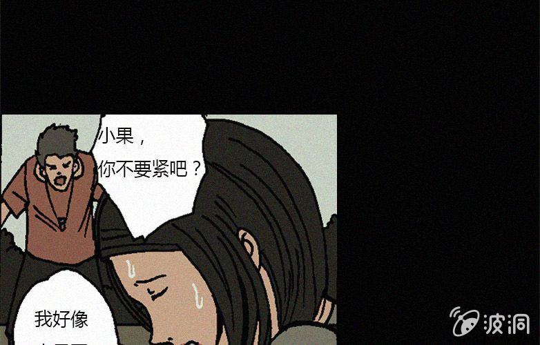 第16话人影18