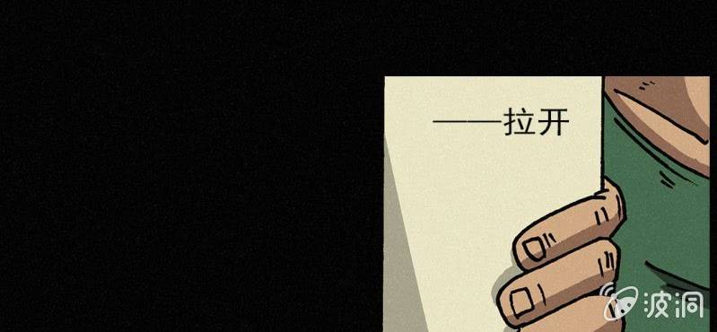 第5话（上） 缺席14