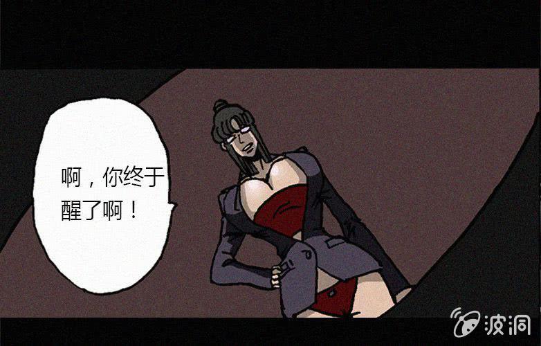 第26话暴食（下）2
