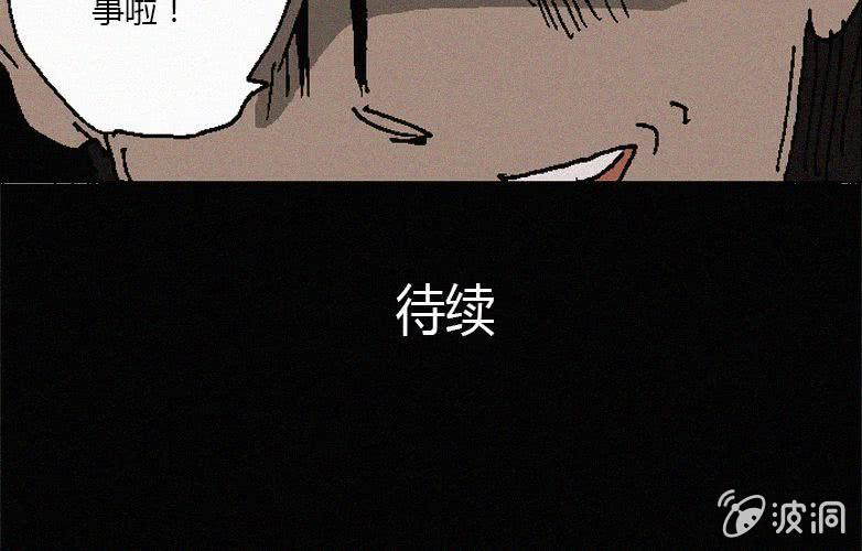 第31话奇妙（上）57