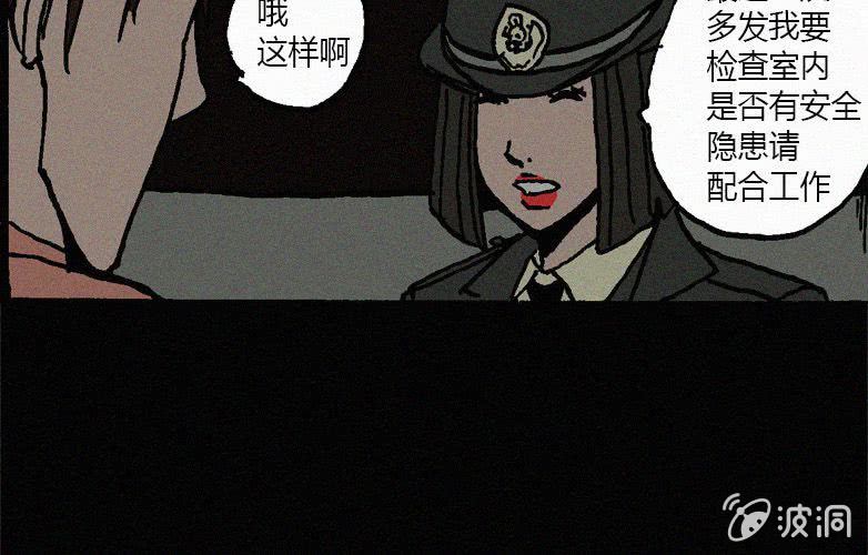 第18话连体（中）6