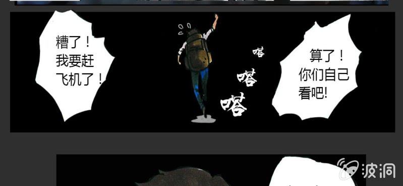 预告9