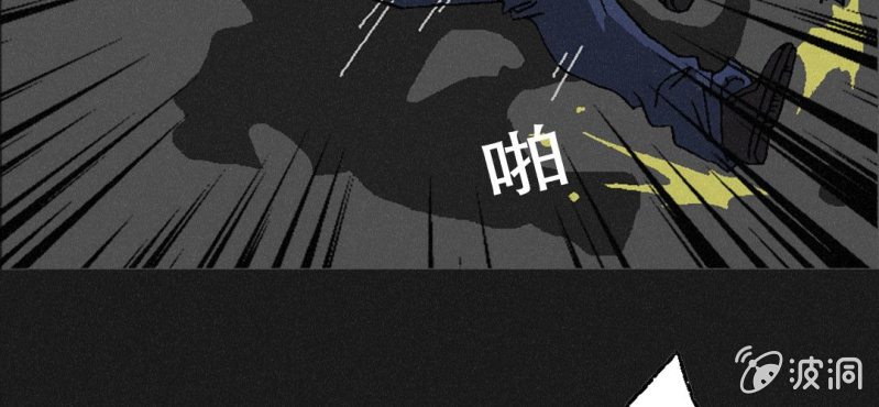 第3话（上）洪飞的过去10