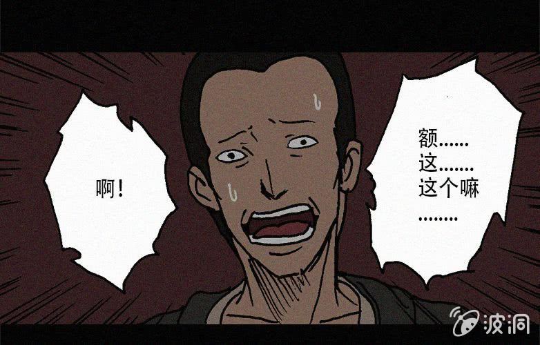 第27话贪婪（上）51