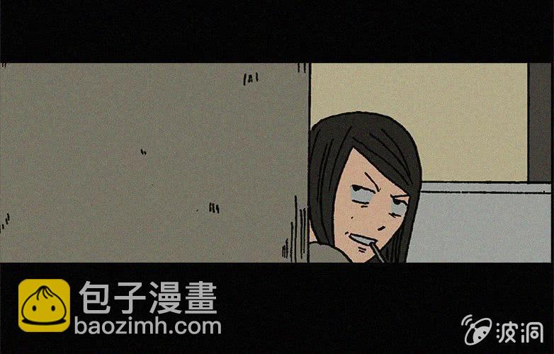 第14话 奶茶23