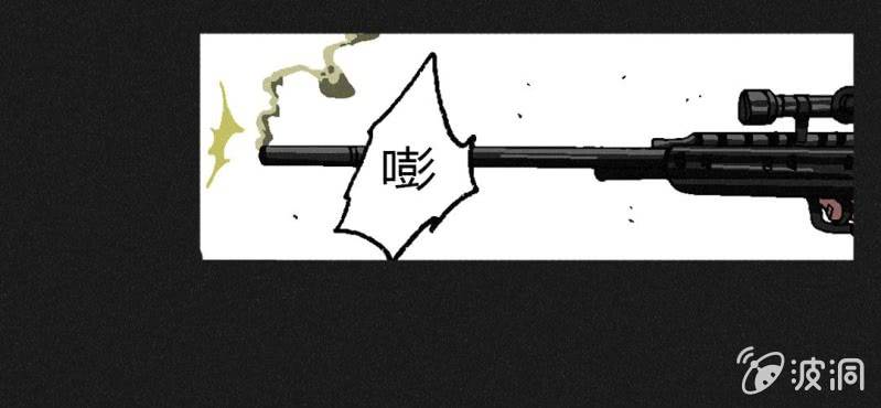 第3话（上）洪飞的过去54