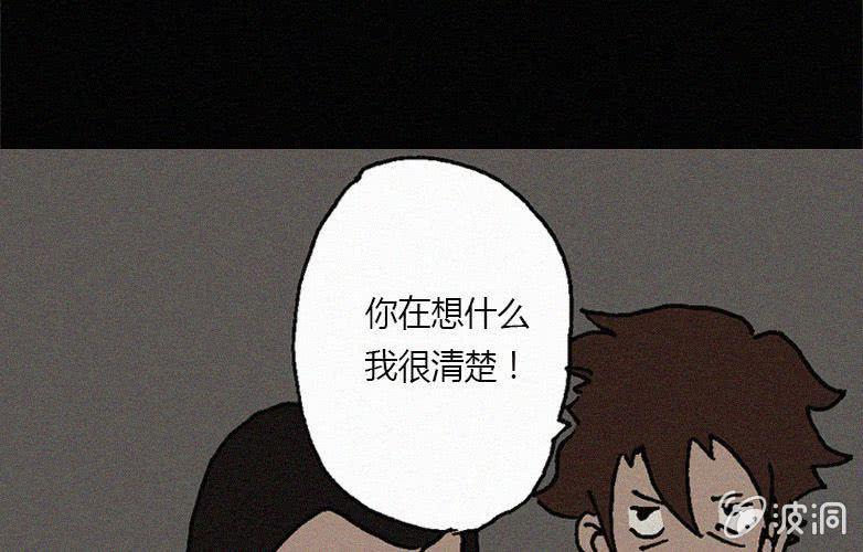 第32话奇妙（下）42