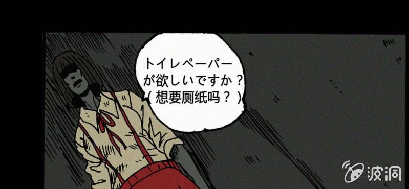 第12话 回访35