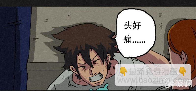 第3话（上）洪飞的过去24