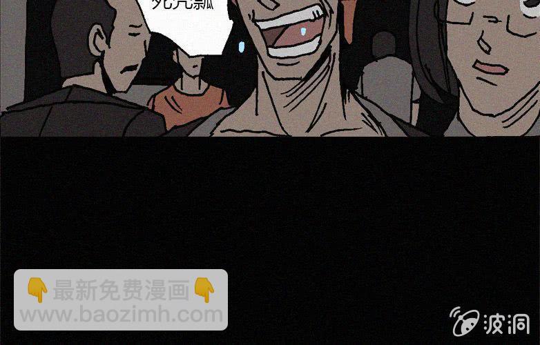 第29话愤怒（上）4
