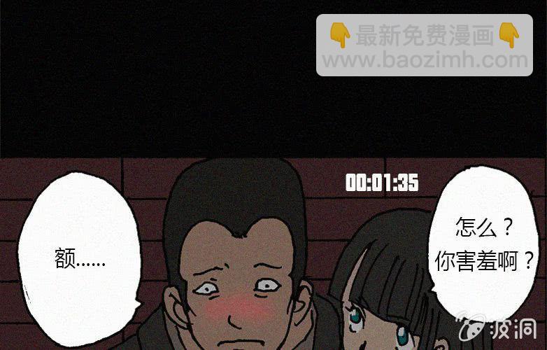 第28话贪婪（下）5