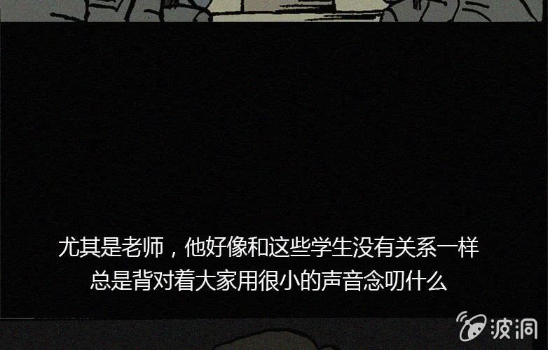 第20话怪老师（上）5