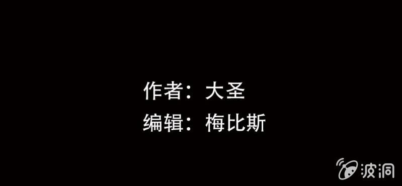 预告2