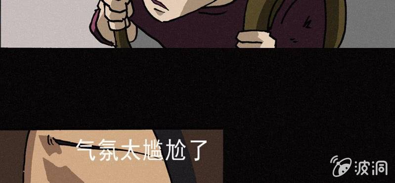 第4话 开学41