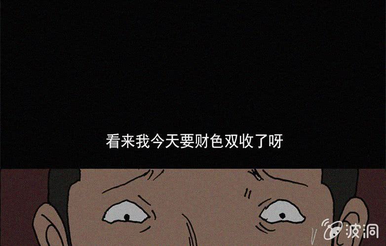 第28话贪婪（下）27