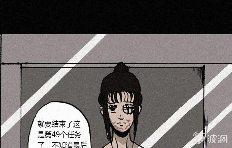 第23话蓝鲸（下）23