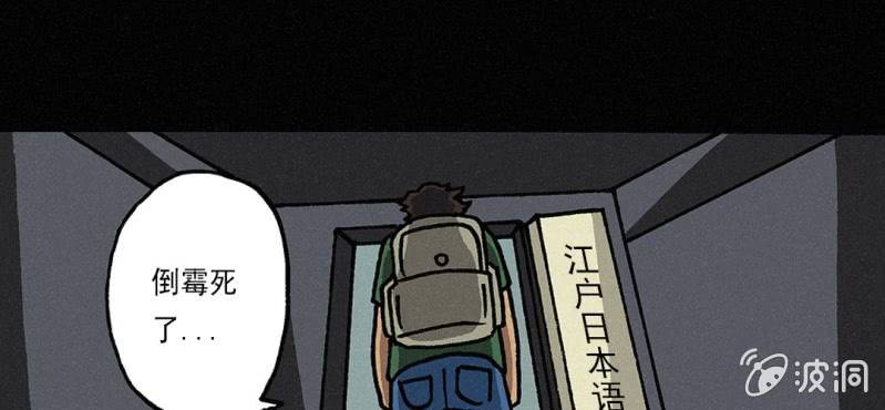 第5话（上） 缺席12