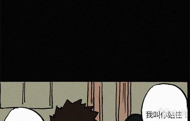 第21话怪老师下35