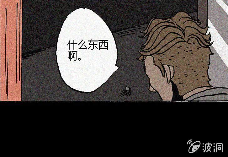 第24话  楼上23
