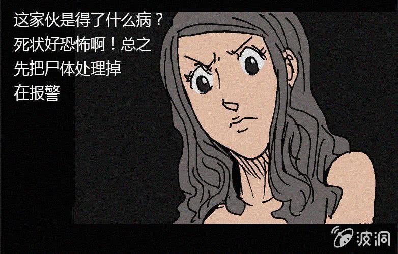 第30话愤怒（下）31