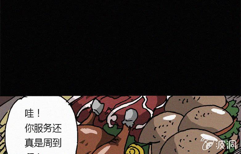 第26话暴食（下）31