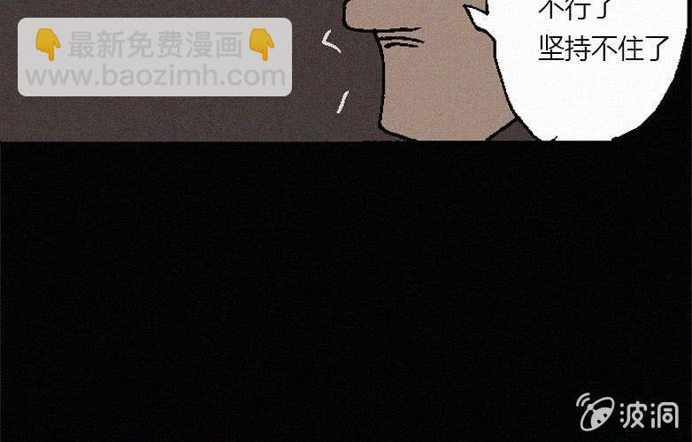 第31话奇妙（上）40