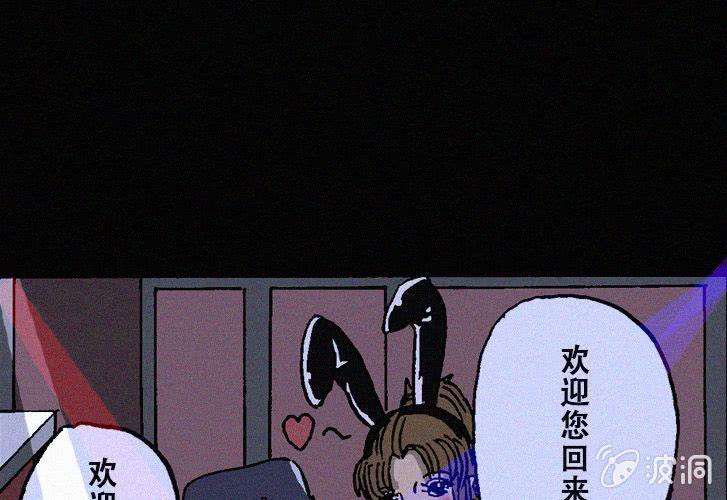 第25话暴食（上）32