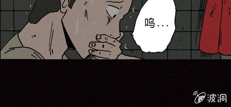 第11话 苳花子16
