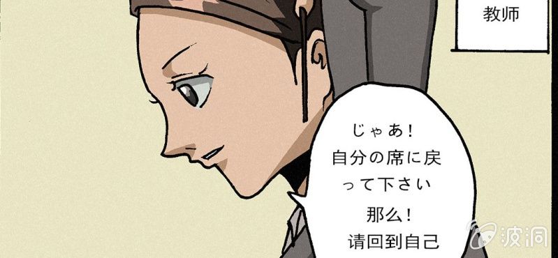 第5话（上） 缺席37