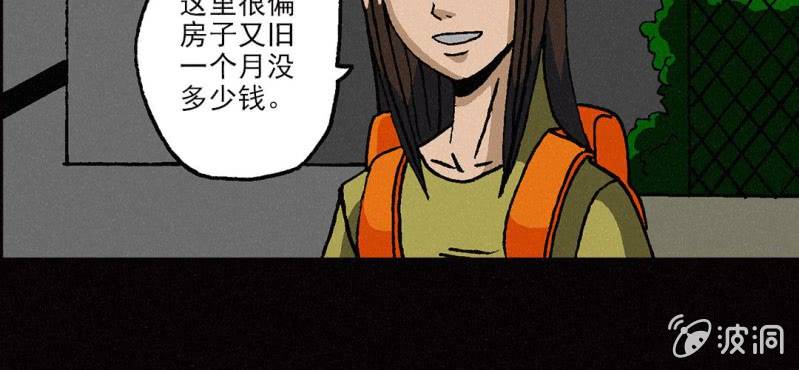 第5话（下）16