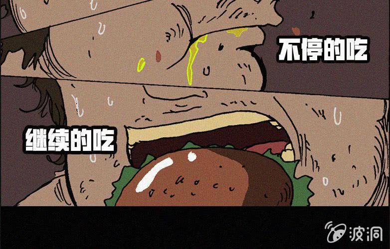 第26话暴食（下）38