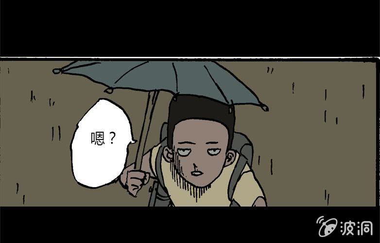 第15话 雨伞12